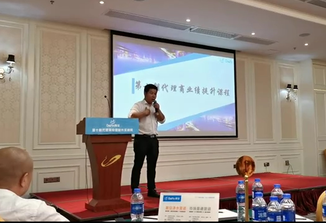 新疆乌鲁木齐代理商:张玉龙