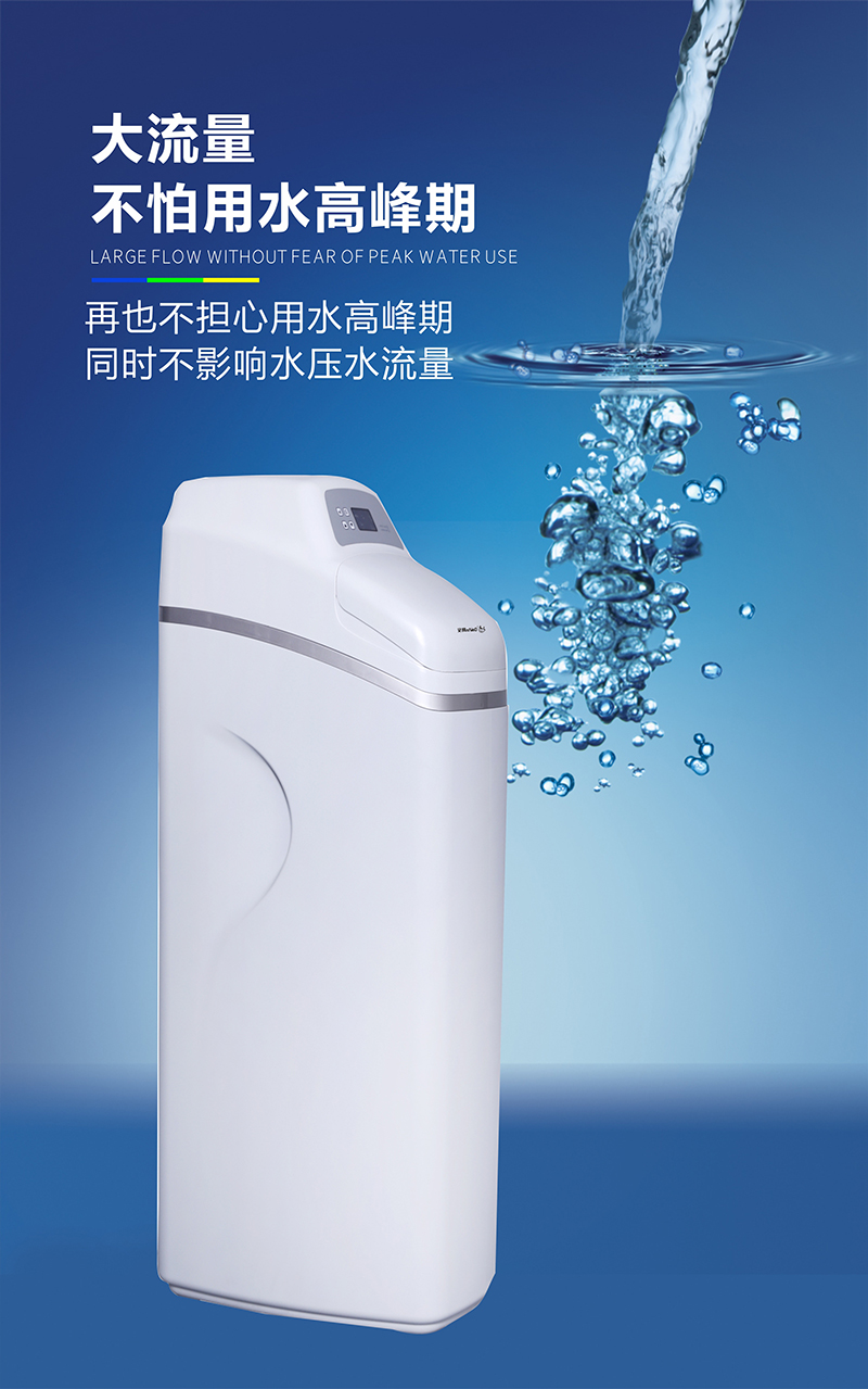 戴安R7软水机，软化水质，尊享SPA级用水体验！(图7)