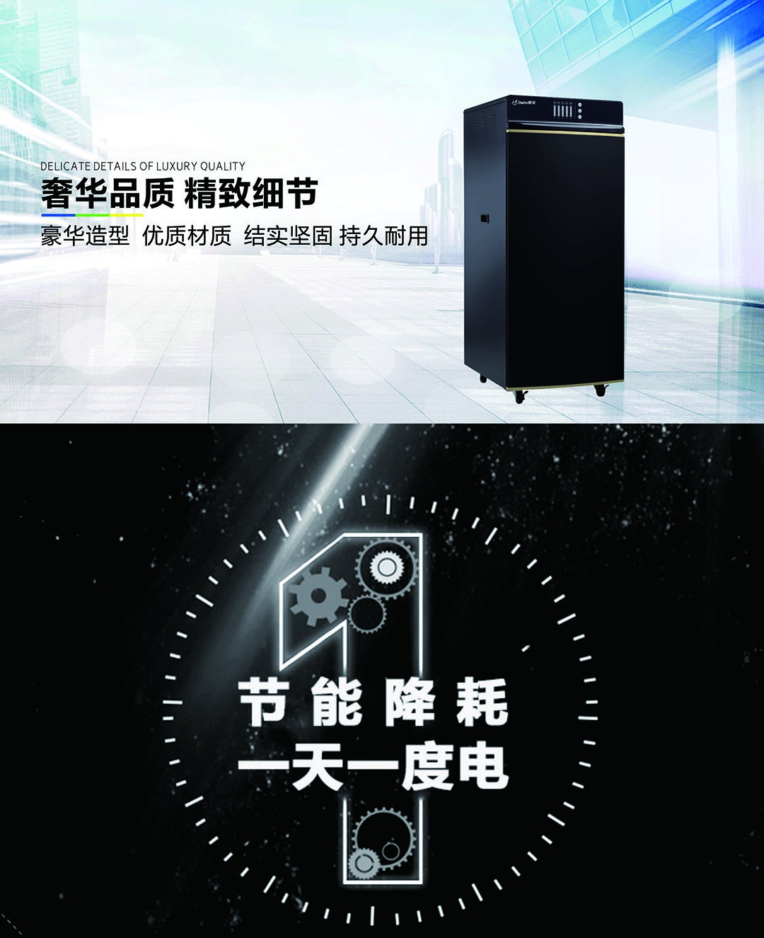 高端净饮水系统定制专家|戴安Q7中央商务纯水机，告别桶装水，  从此不再买水喝！(图8)