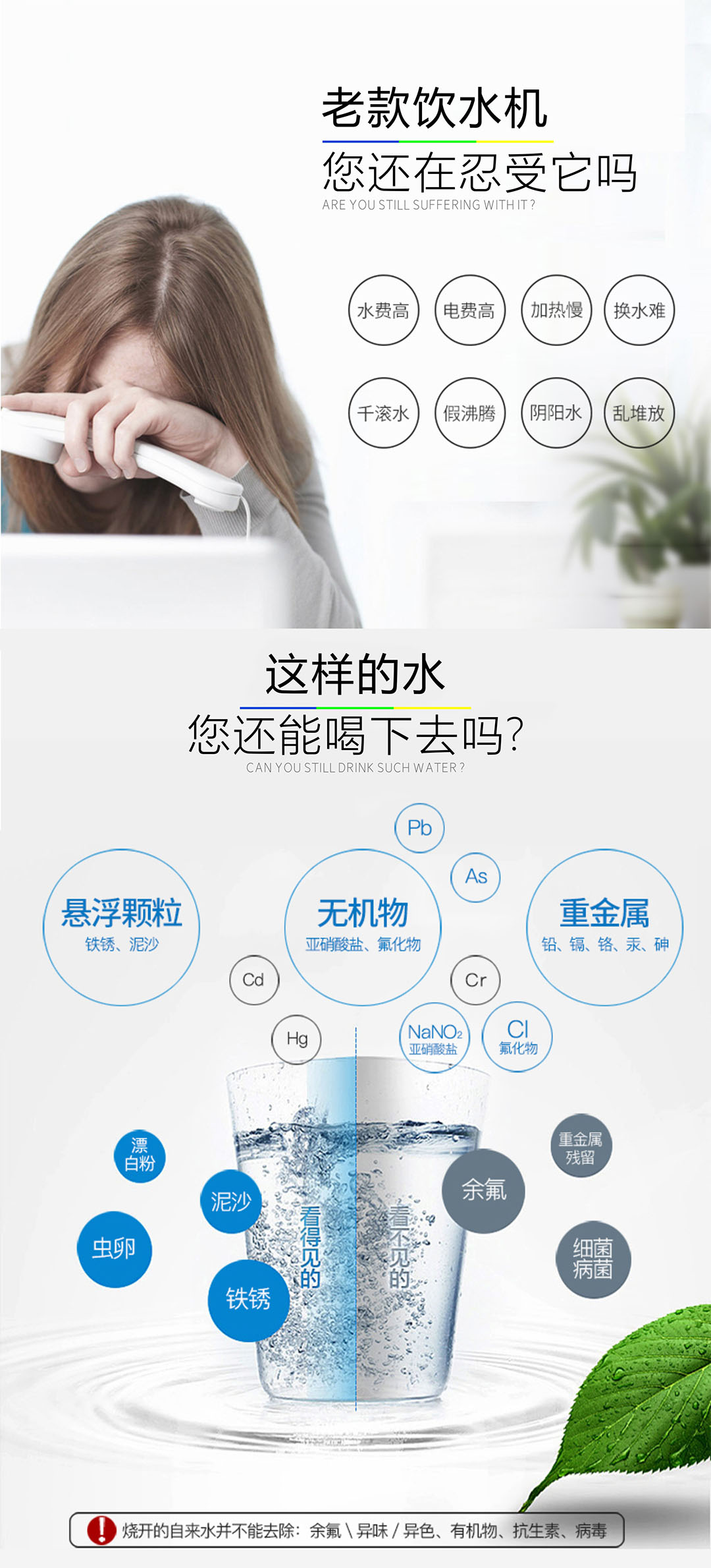 高端净饮水定制专家|戴安Q5商务直饮一体机，告别千滚水，冲泡饮品更便捷！(图2)