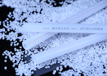 搜狐网报道丨戴安净水管道，荣获高端业主高端品牌的十大理由！