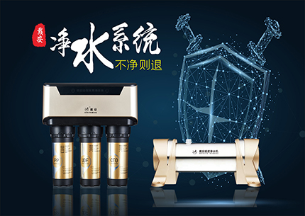 搜狐网|净水器插电好还是不插电好？净水器十大品牌“戴安”帮您解惑！