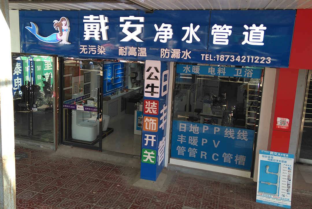 马超：山西大同总代理(图2)