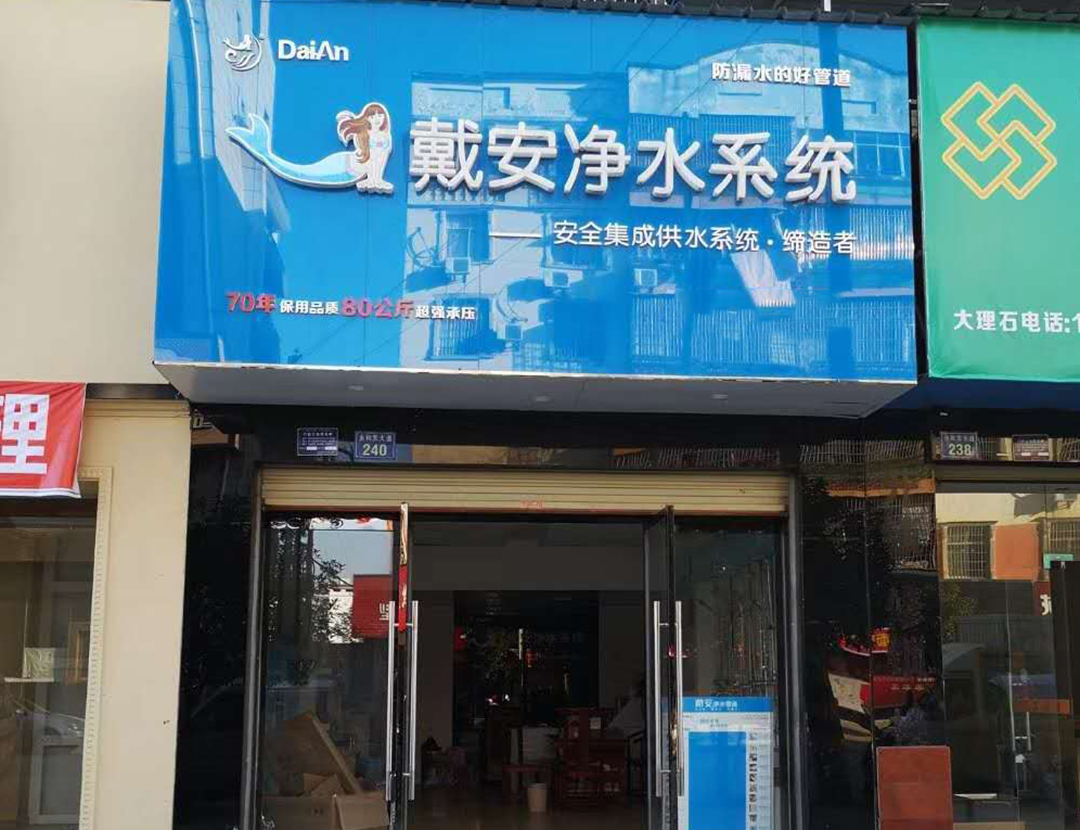 漆星辉：江西宜丰总代理(图2)