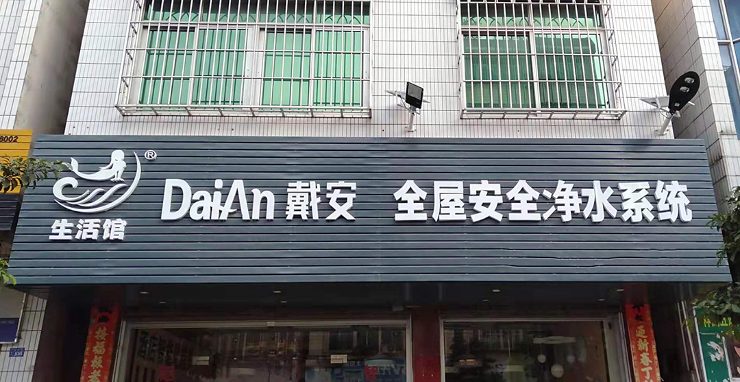 陈康杰：广东化州总代理(图2)