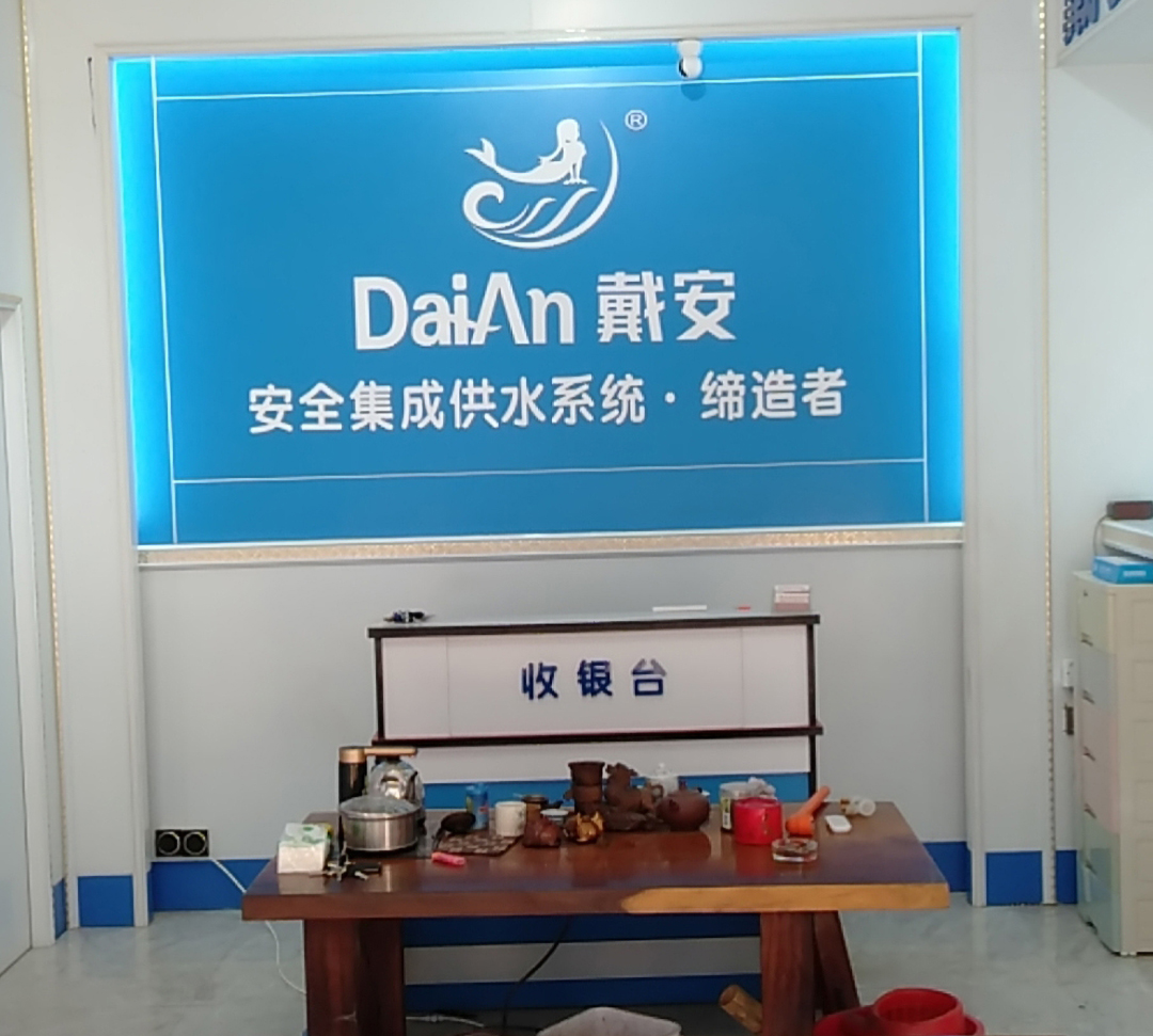 陈康杰：广东化州总代理(图3)
