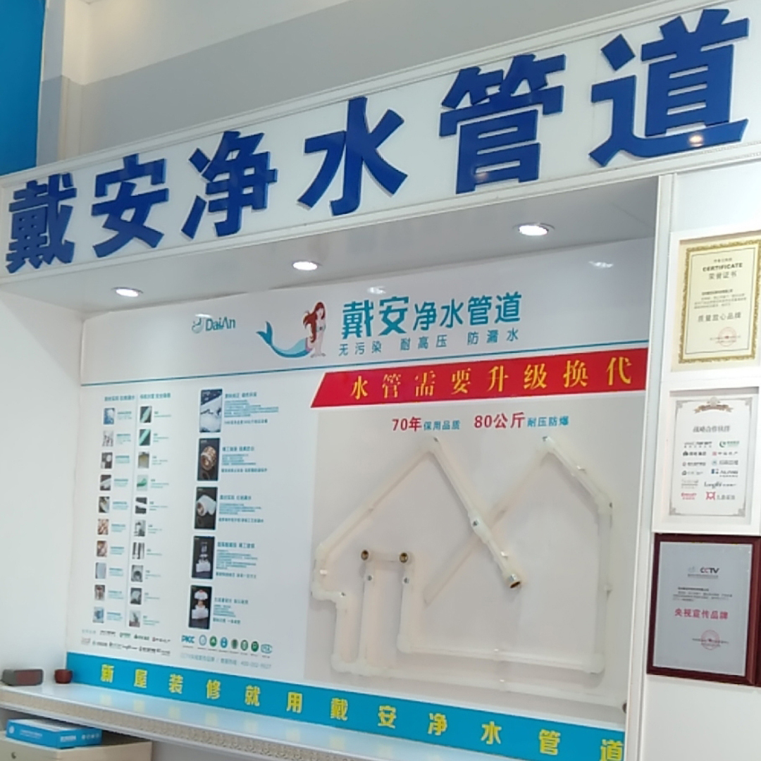 陈康杰：广东化州总代理(图5)