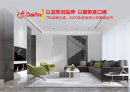 PPR十大品牌|装修业主，选择知名品牌戴安全屋供水系统的十大理由！