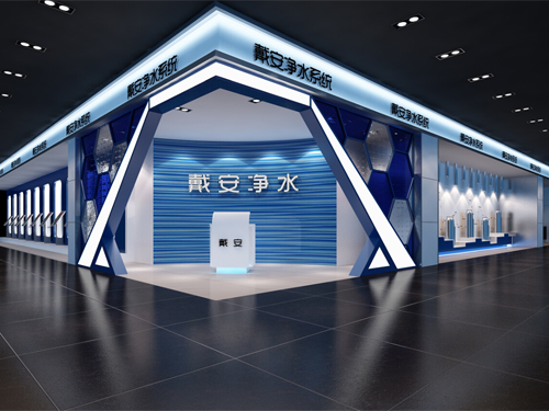 热烈祝贺戴安净水系统杭州旗舰店隆重开业