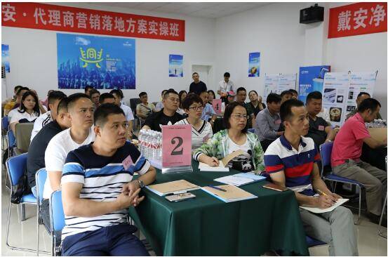 2018戴安第7期代理商业绩提升实训班顺利开课(图1)