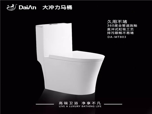 2018年戴安战略新品，强势来袭！(图3)