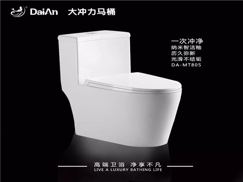 2018年戴安战略新品，强势来袭！(图4)