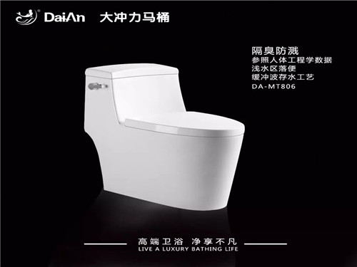 2018年戴安战略新品，强势来袭！(图5)