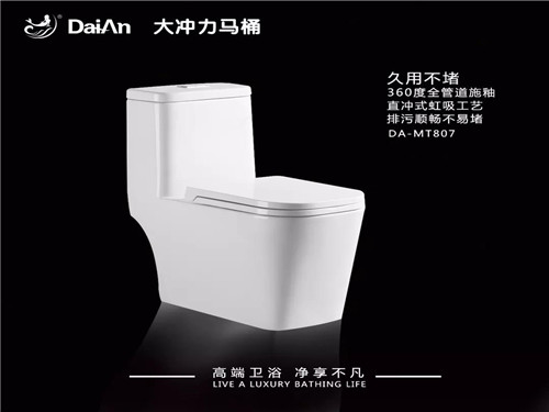 2018年戴安战略新品，强势来袭！(图6)
