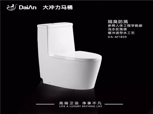 2018年戴安战略新品，强势来袭！(图8)