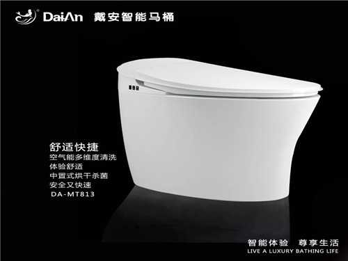 2018年戴安战略新品，强势来袭！(图12)