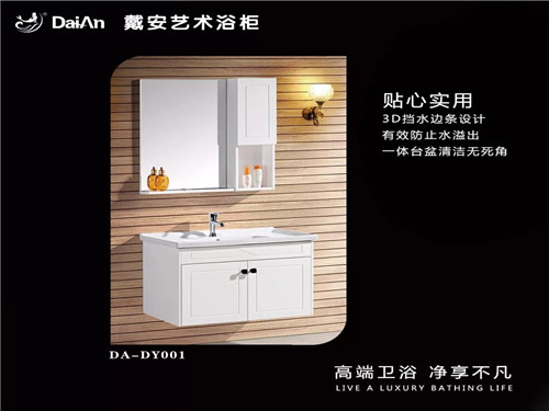 2018年戴安战略新品，强势来袭！(图13)