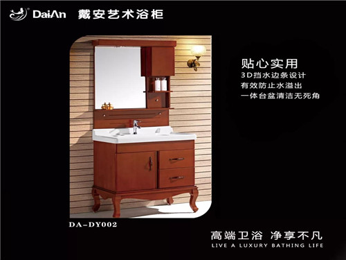 2018年戴安战略新品，强势来袭！(图14)
