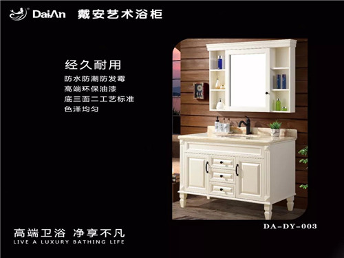 2018年戴安战略新品，强势来袭！(图15)