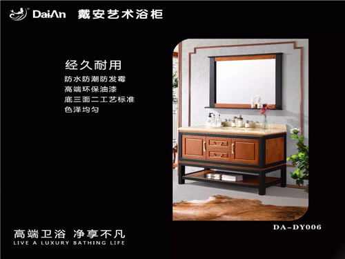 2018年戴安战略新品，强势来袭！(图17)