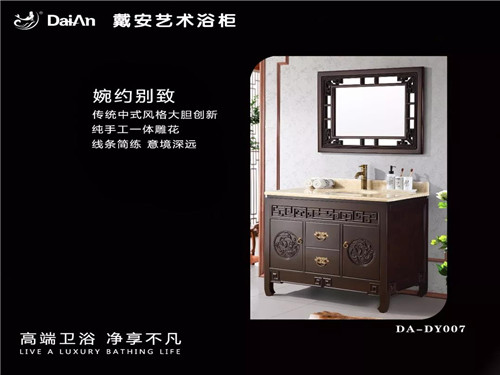2018年戴安战略新品，强势来袭！(图18)