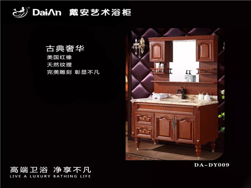 2018年戴安战略新品，强势来袭！(图20)