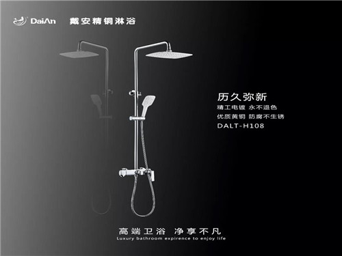 2018年戴安战略新品，强势来袭！(图33)