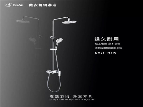 2018年戴安战略新品，强势来袭！(图35)