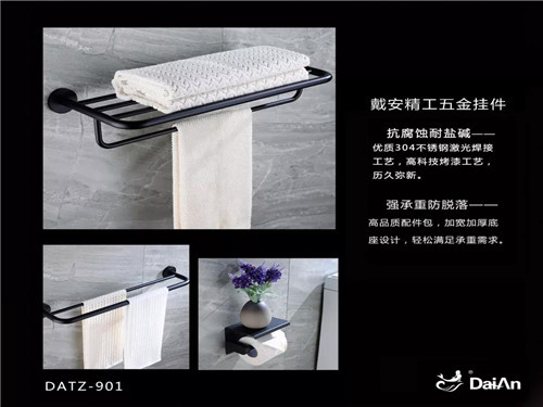 2018年戴安战略新品，强势来袭！(图47)