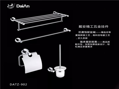 2018年戴安战略新品，强势来袭！(图48)