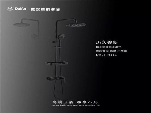 2018年戴安战略新品，强势来袭！(图36)
