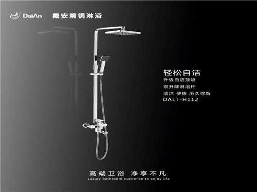 2018年戴安战略新品，强势来袭！(图37)
