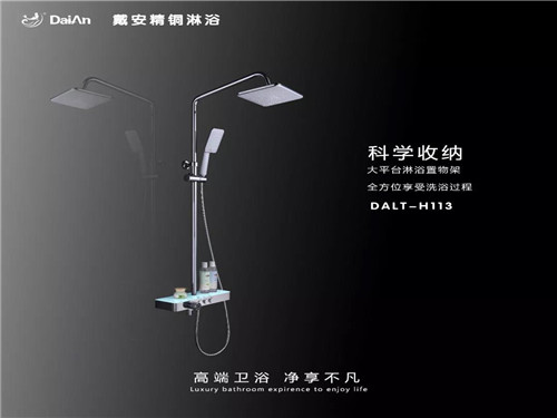 2018年戴安战略新品，强势来袭！(图38)