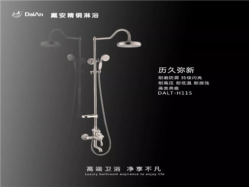 2018年戴安战略新品，强势来袭！(图39)