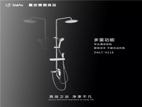 2018年戴安战略新品，强势来袭！(图40)