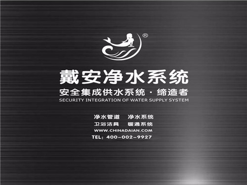 2018年戴安战略新品，强势来袭！(图49)