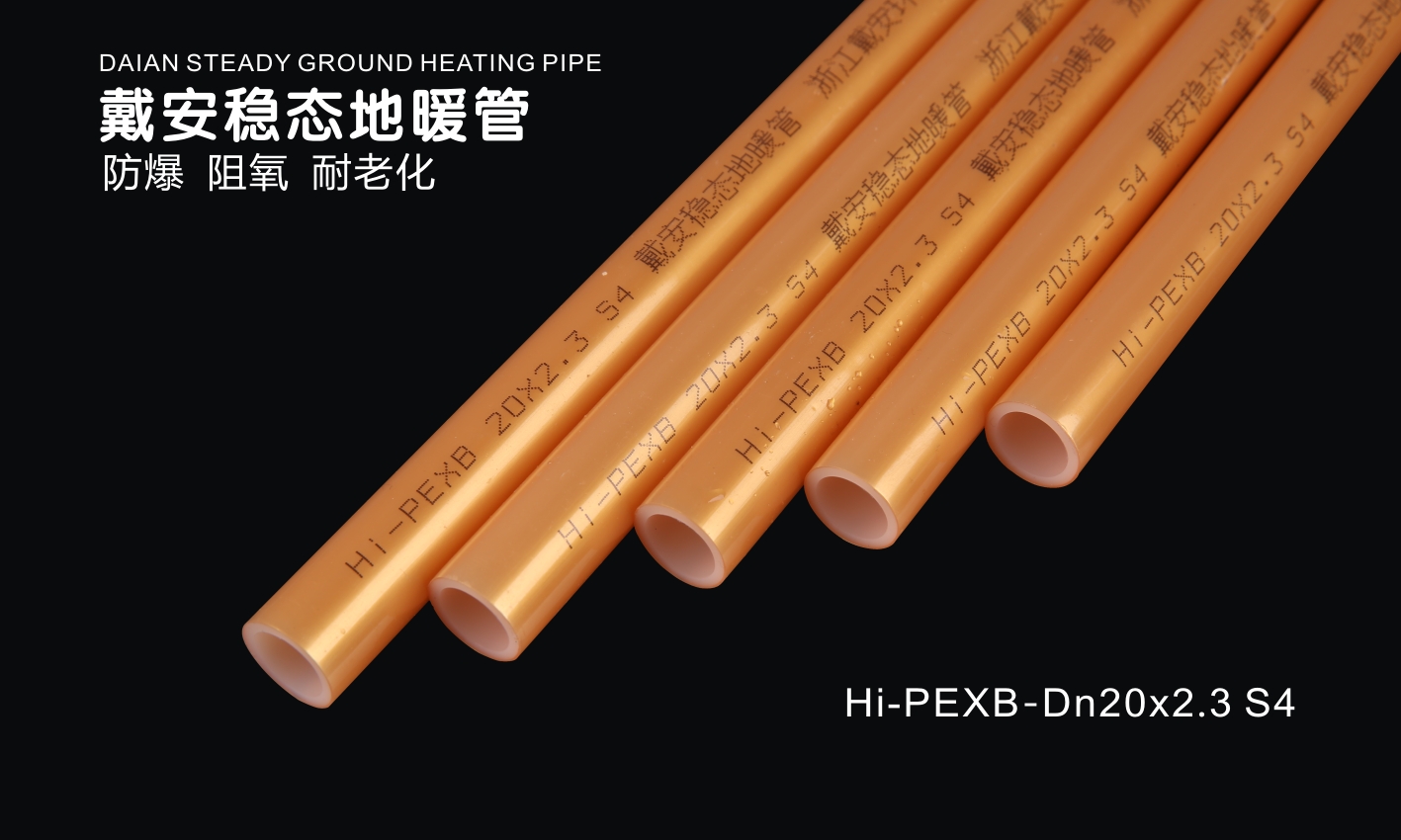 东方网报道丨地暖十大品牌：戴安暖通被誉为行业领军品牌的原因！(图1)