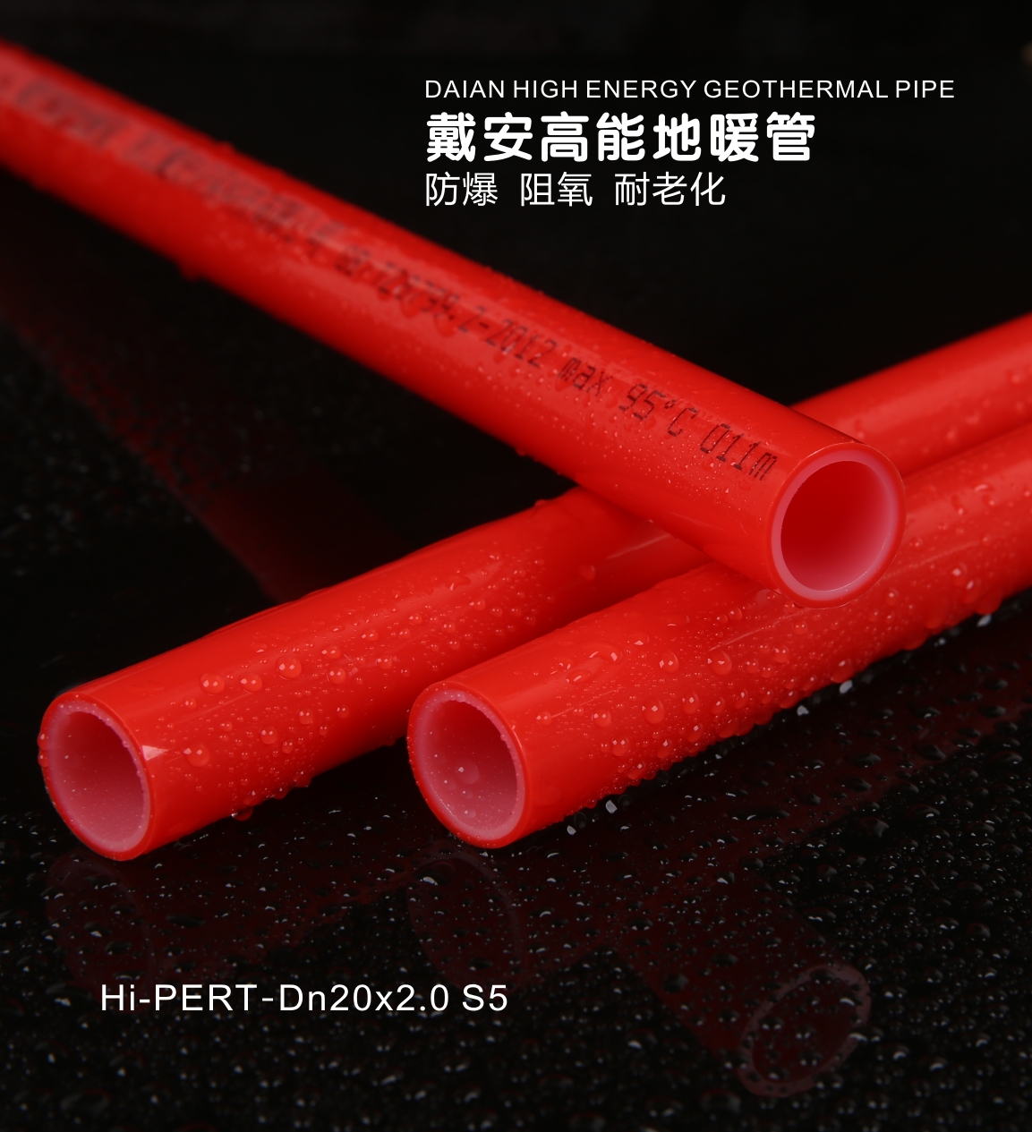 东方网报道丨地暖十大品牌：戴安暖通被誉为行业领军品牌的原因！(图2)