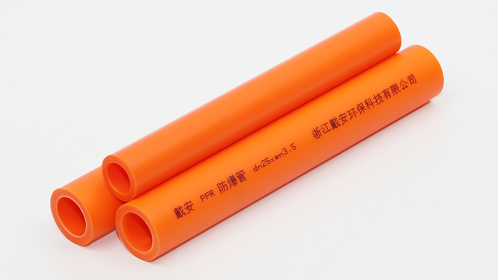 搜狐网报道：戴安防爆管道，带着满满的诚意走进千家万户！(图2)