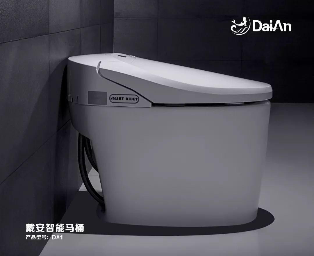 戴安智能马桶，让臀部尽享SPA体验！(图1)