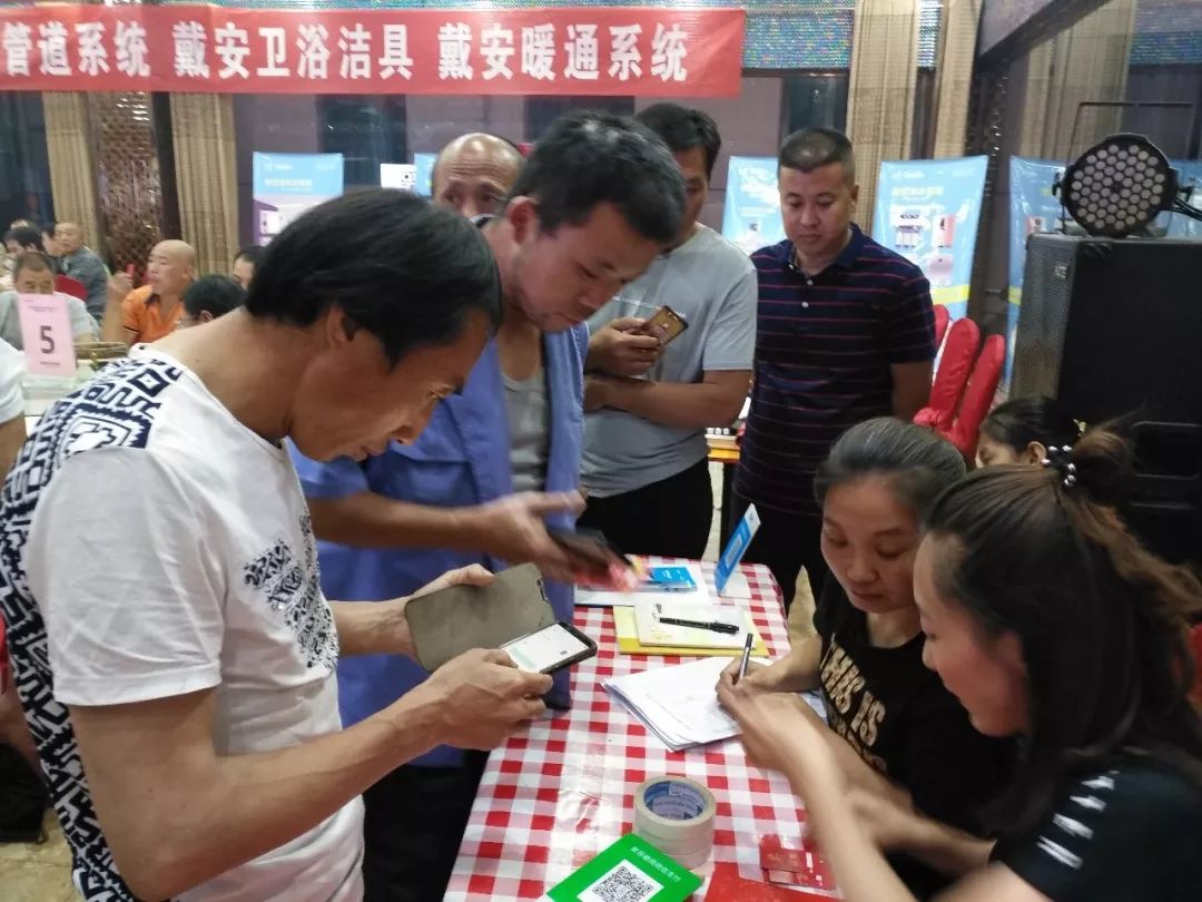 现场播报|戴安《成就传奇水工》创业经验分享会中阳站，盛况空前！(图7)