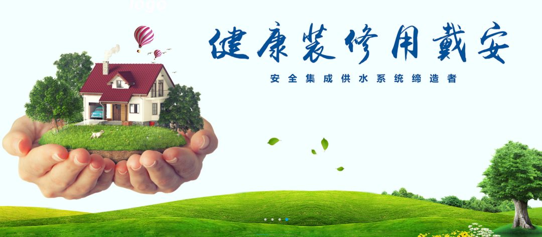戴安集成供水系统竞争力分析报告！(图4)