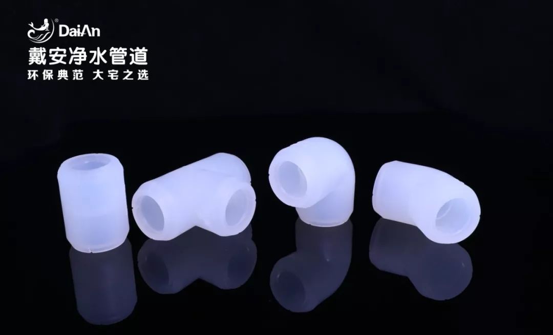 戴安净水管道入选环保建材领军品牌的理由!(图9)
