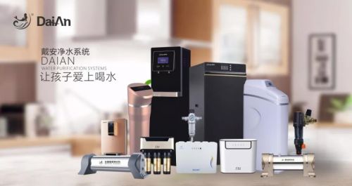 众多媒体争相报道丨“戴安净水系统”告诉您为什么要安装净水器？(图9)