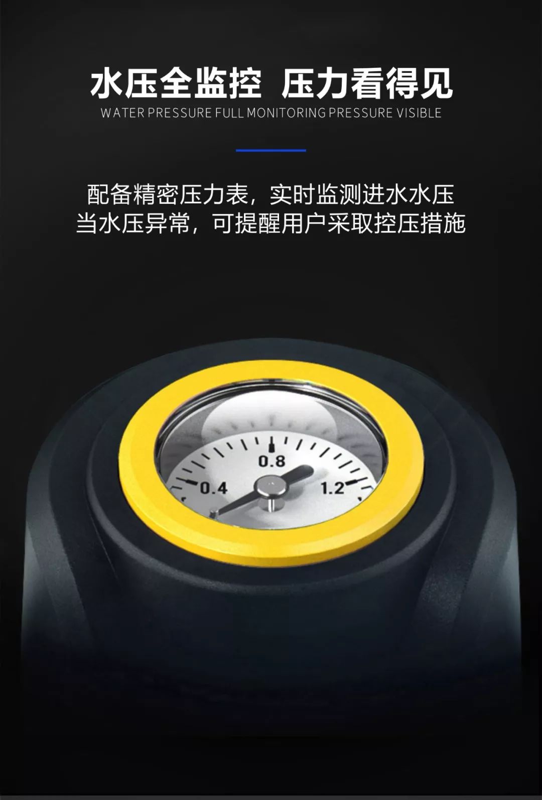 戴安大流量前置过滤器，3T/H大流量，超能双刮虹吸！(图8)