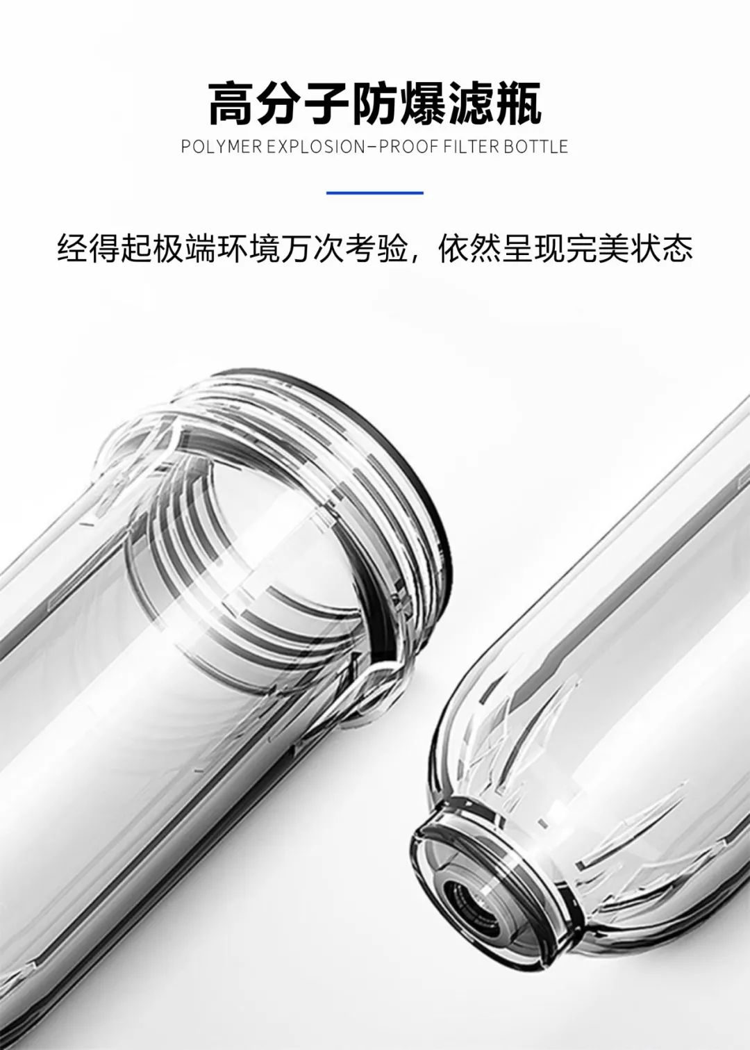 戴安大流量前置过滤器，3T/H大流量，超能双刮虹吸！(图11)