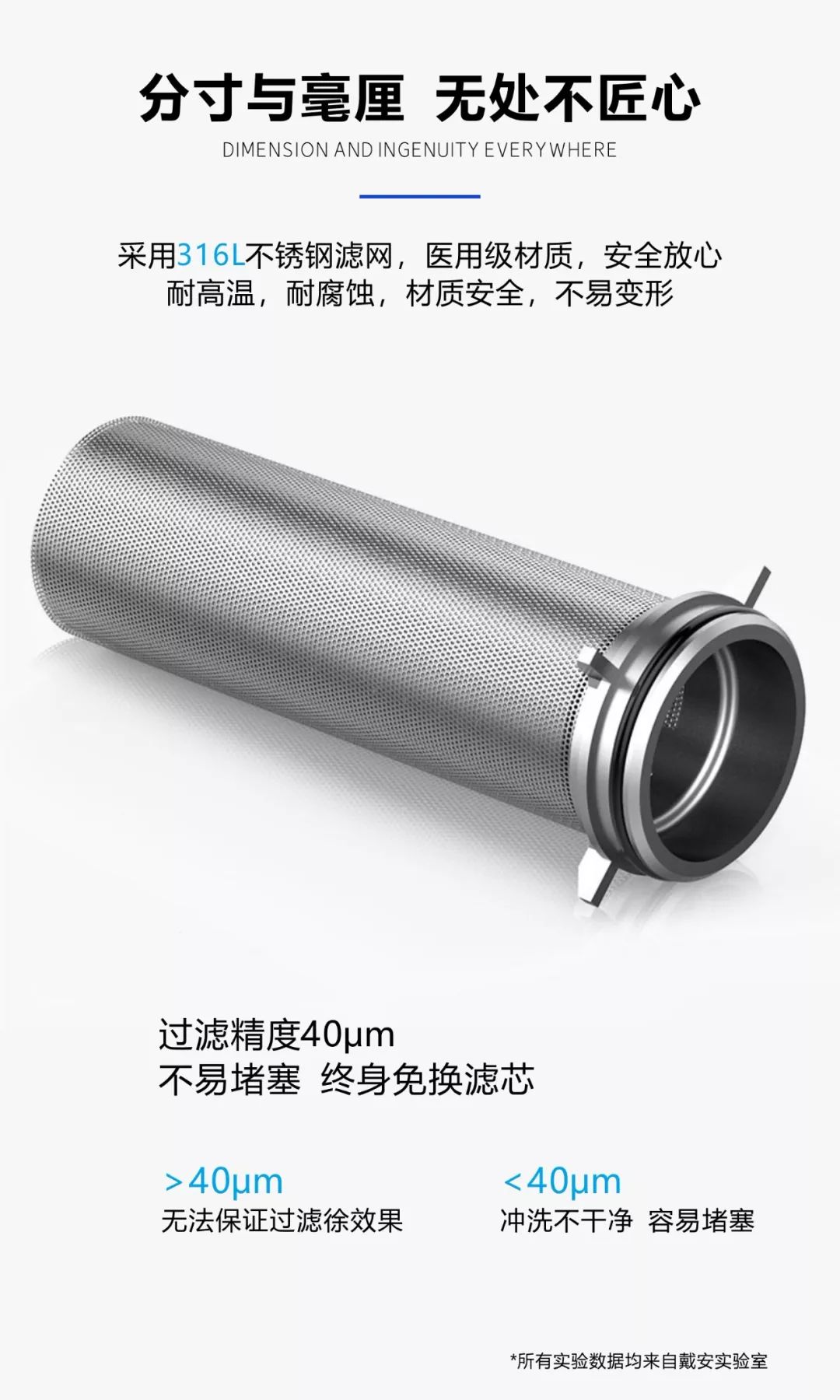戴安大流量前置过滤器，3T/H大流量，超能双刮虹吸！(图7)