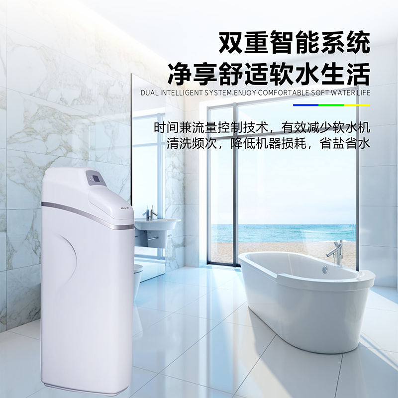 戴安R7软水机，软化水质，尊享SPA级用水体验！(图5)