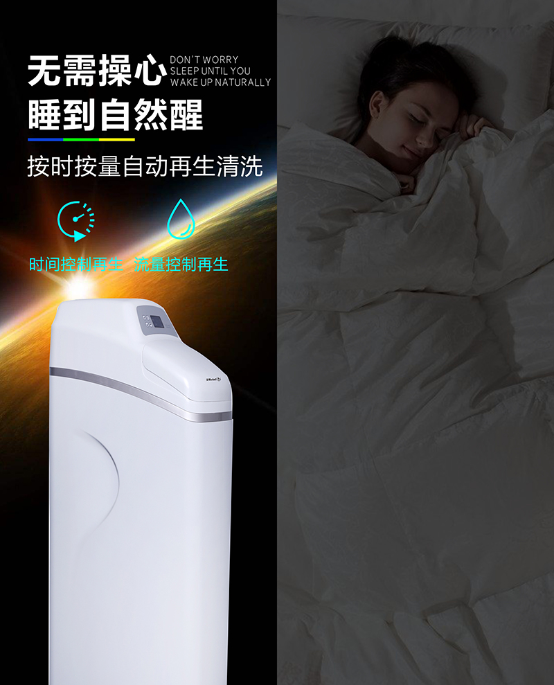 戴安R7软水机，软化水质，尊享SPA级用水体验！(图6)