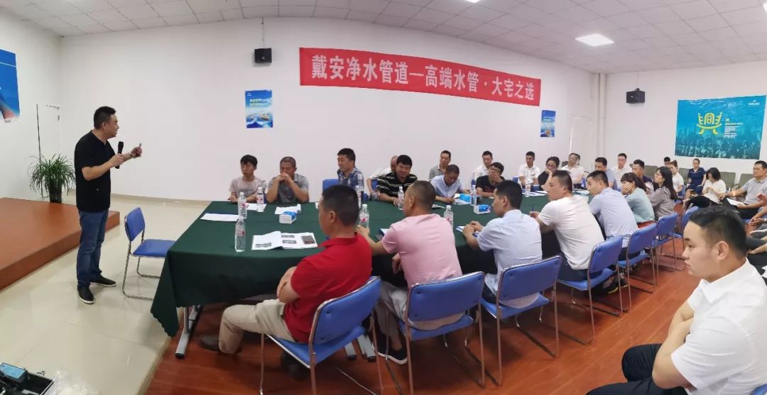 现场播报 | 戴安第十一期《代理商业绩提升实训班》圆满成功！(图2)